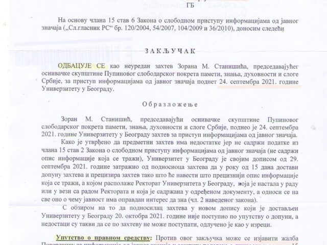 Одговори институција система Србије на дописе Покрета о научно-стручном мишљењу о тренутно постојећим вакцинама за монодисперзни Корона нано вирус