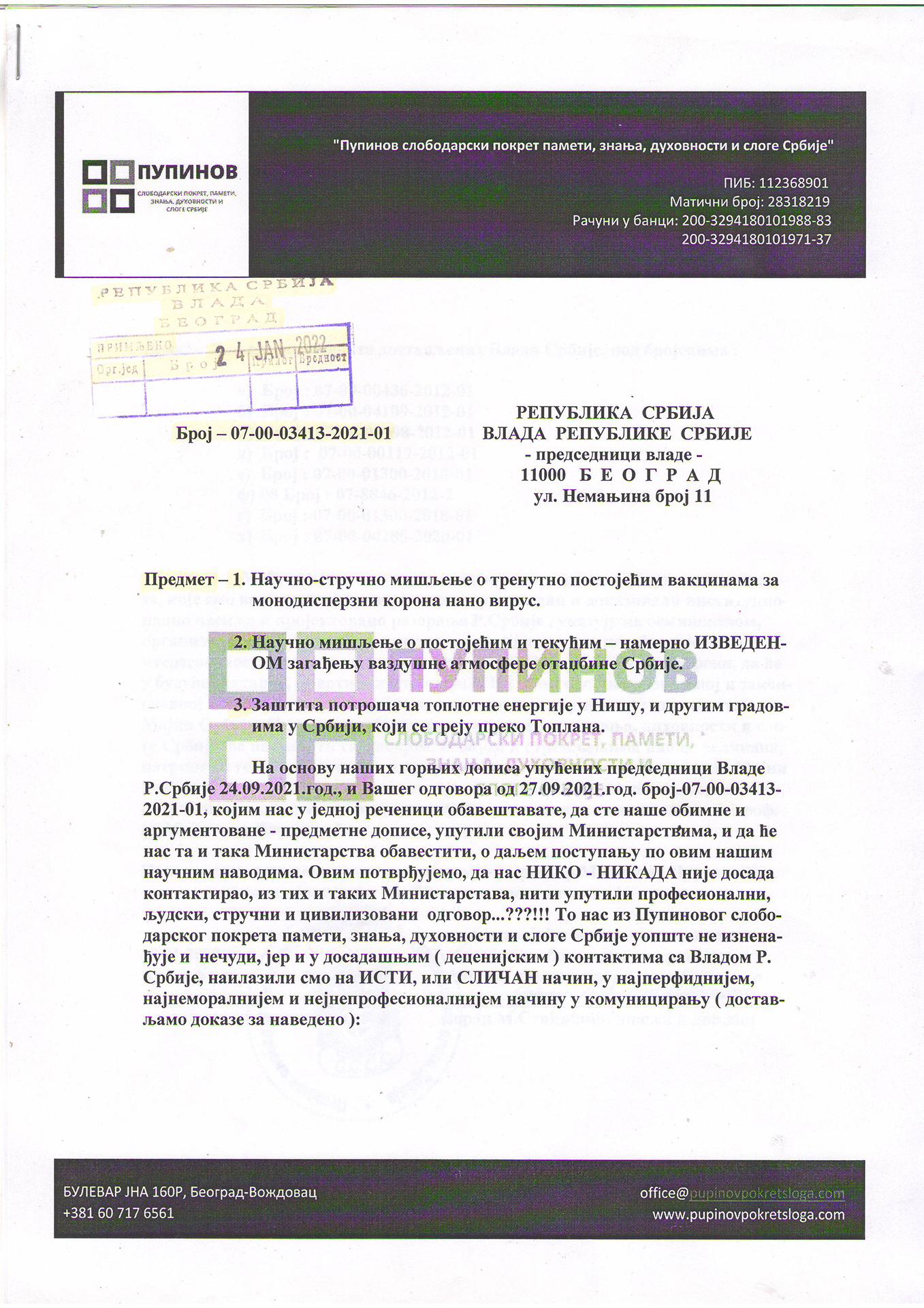 Оштар протест Покрета Влади због њихове неактивности и одсуства правих акција према научно-стручним мишљењима аутора Академика проф. др Милована Пуреновића и одговор Министарства енергетике